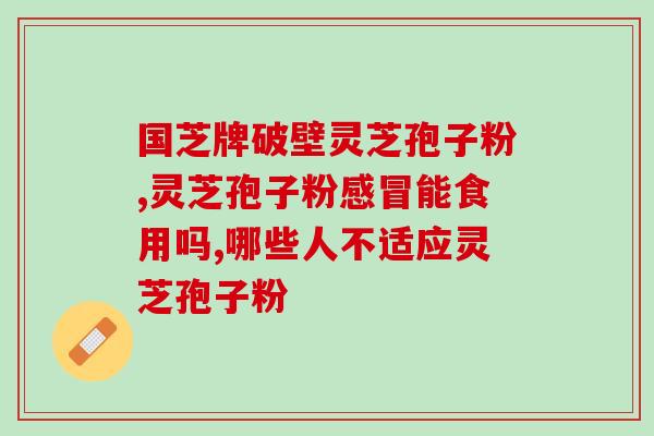 水墨灵芝绘画教案中班(水墨灵芝教案：创意重构提高设计创意水平)