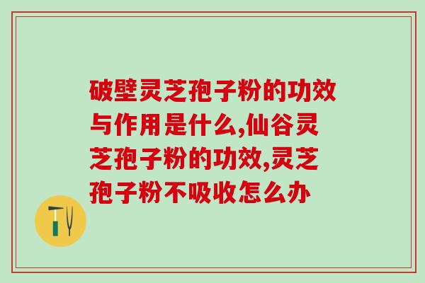 灵芝夏天怎么煮水喝(夏天喝灵芝水的正确方法)