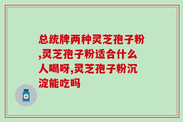 灵芝价钱及包装图(灵芝价格与包装一览：图解灵芝包装和价格变动)