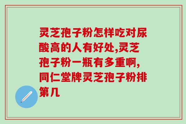 木桩里怎么种灵芝(如何在木桩中种植灵芝？)