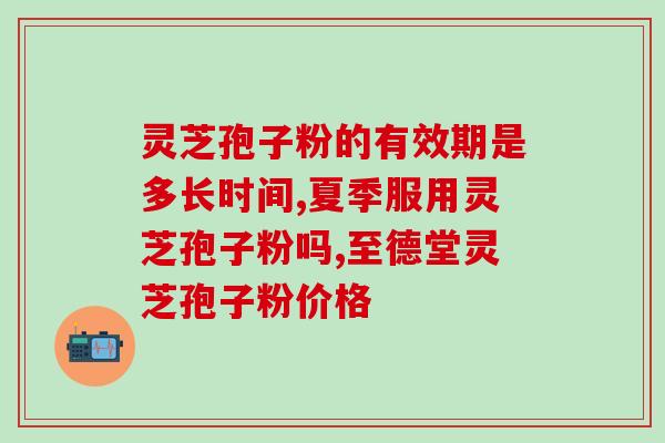灵芝手工鞋(手工灵芝鞋)