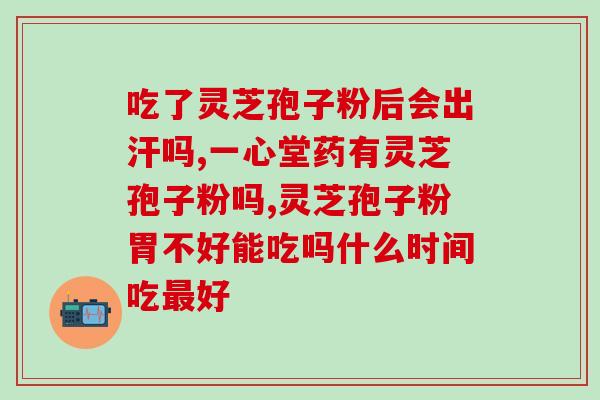 怎样盆栽干灵芝(干灵芝盆栽养护指南)