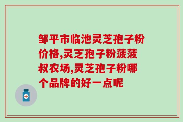 温岭灵芝ktv(温岭一K歌场所发生火灾，致多人受伤)