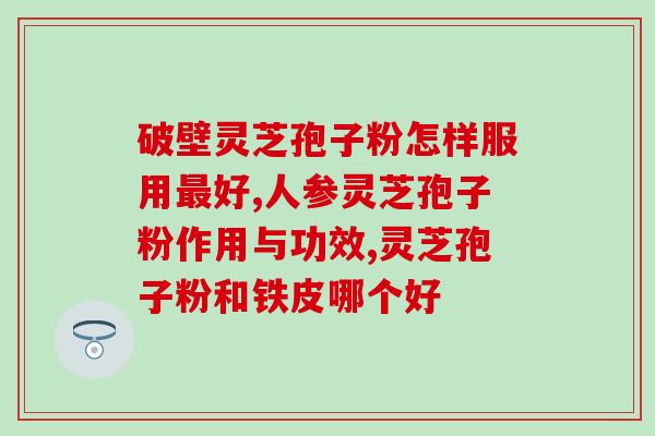 灵芝山庄钓鱼的地方(灵芝山庄的钓鱼胜地)