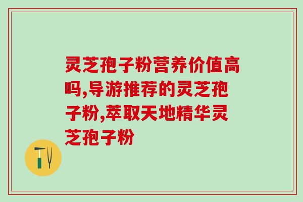 塑料做灵芝(用塑料制作的灵芝产品推出)