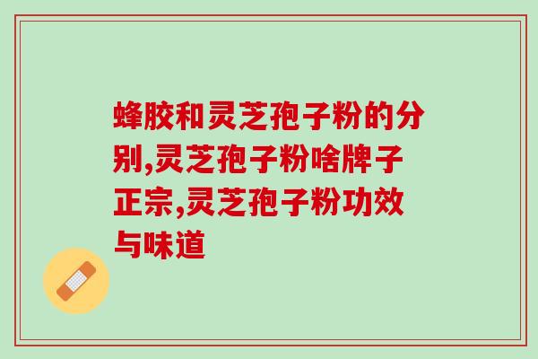 灵芝上川流塘(灵芝登上川流塘)
