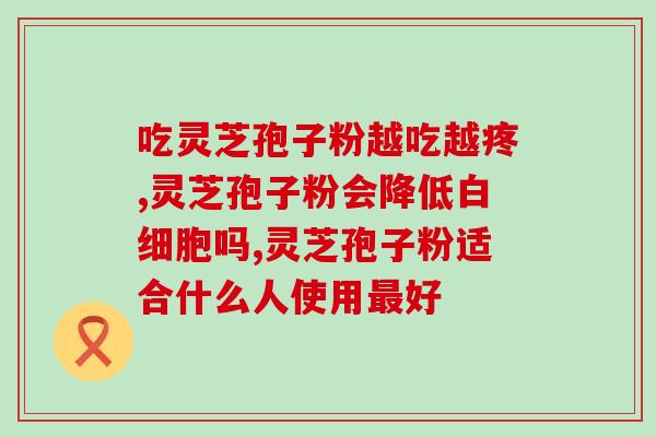 灵芝女老板(灵芝女老板的成功经验：创业路上如何实现突破？)