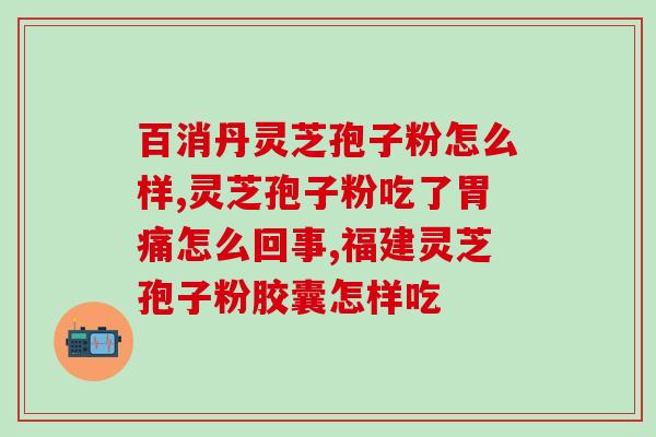 安琪奶奶刘灵芝(安琪奶奶刘灵芝：百岁长者分享长寿秘诀)