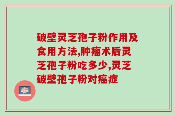 灵芝盆景栽培怎么定型(如何给灵芝盆景栽培定型，完美打造盆景！)