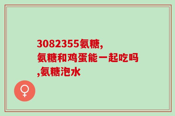 金毛要补软骨素和钙片？金毛罗圈腿怎么治