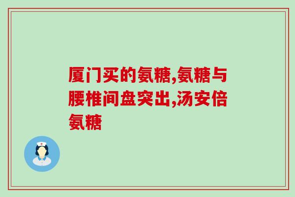 雪纳瑞吃软骨素好么？雪纳瑞幼犬磨牙推荐