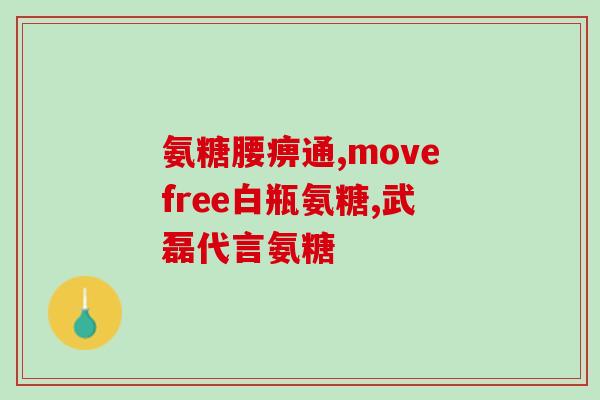 德国双心软骨素颜色？海参灰白色怎么回事