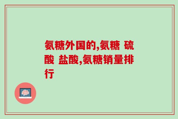 狗腿骨折可以吃软骨素钙吗？狗狗后腿肌肉拉伤怎么办