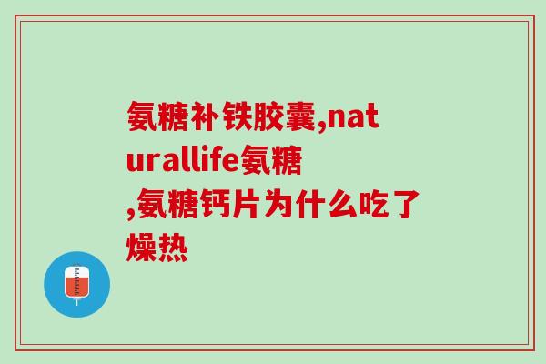 狗狗能吃鲨鱼软骨素？泰迪髌骨脱位