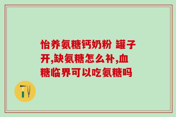 喝软骨素的好处有哪些女性?女性吃鸽子的好处 喝软骨素的好处有哪些女性?女性吃鸽子的好处