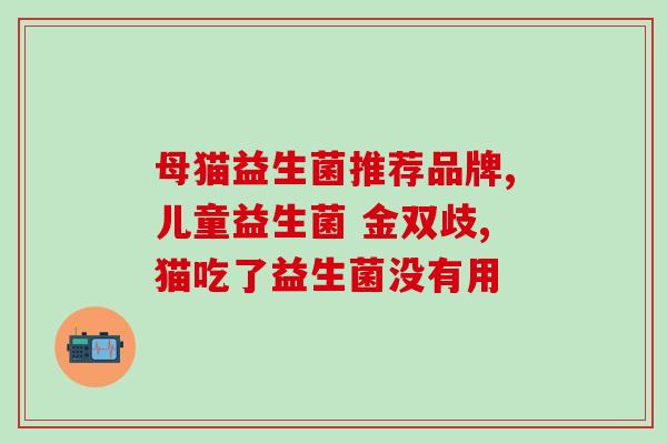益生菌水果味片怎么吃(美味味蕾必试！益生菌水果片的食用方法)