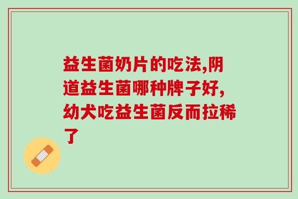 益生菌红酒面膜怎么做的(教你制作益生菌红酒面膜，打造美丽肌肤)
