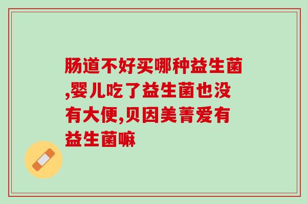 益生菌量产发酵技术是什么(益生菌大规模发酵：掌握的技术与方法)