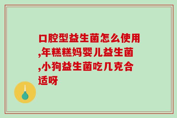 益生菌肥料在哪里卖(益生菌肥料哪里可以购买？)