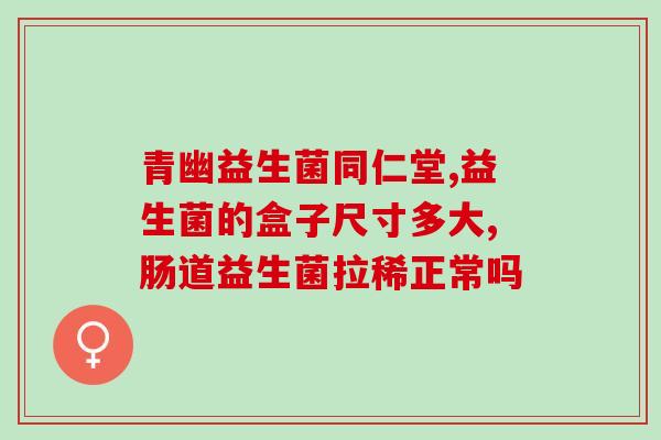益生菌溶豆怎么做(益生菌溶豆制作方法简单易学)