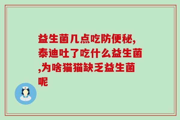 益生菌草莓熊qq糖(草莓味益生菌糖果-小熊形状)