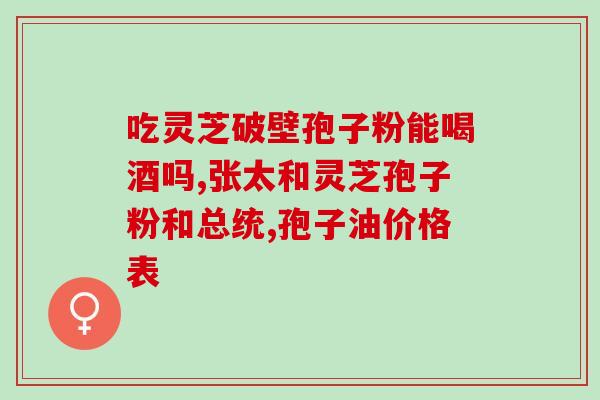 灵芝大棚航拍图(神奇！空中俯瞰灵芝大棚，玄妙无穷)