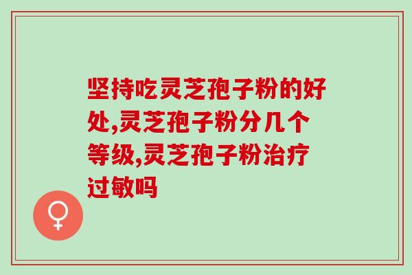 师途后山灵芝(师途探秘：后山珍贵灵芝之旅)