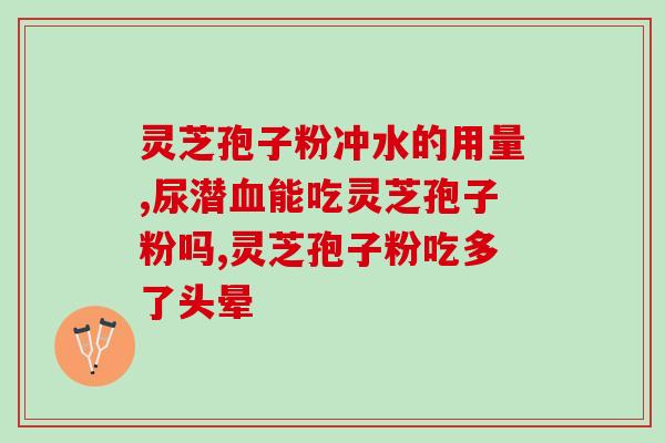 平邑灵芝价格行情(平邑灵芝价格走势)
