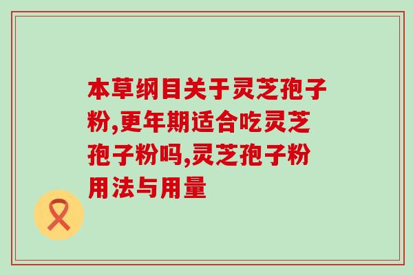 江门灵芝种植基地地址(江门灵芝种植基地位置在哪里？)