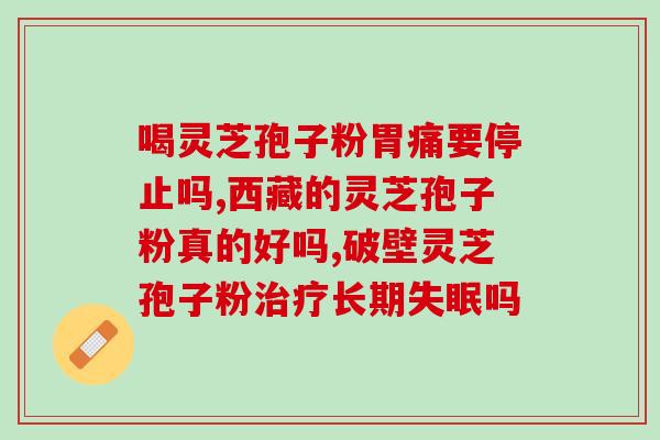 咸宁哪里种植灵芝好些呢(咸宁最适合种植灵芝的区域在哪里？)