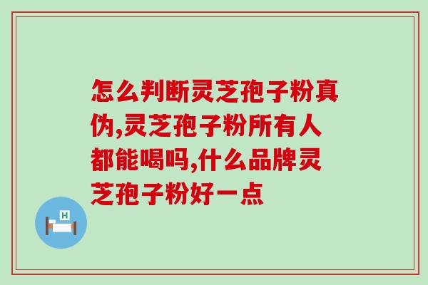 人参鹿茸灵芝虎骨(重建身体健康：人参、鹿茸、灵芝、虎骨灵验组合)