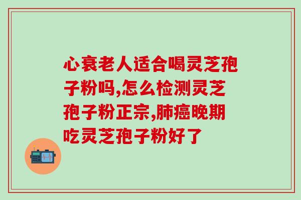 湖北气候能种灵芝(湖北适宜种植灵芝的气候条件)