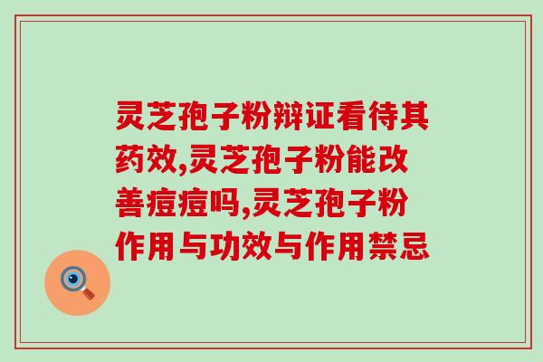 灵芝杆子可以种植吗(种植灵芝杆子的方法？)