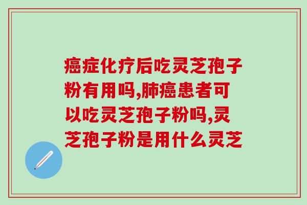 灵芝水墨国画(灵芝国画水墨风)
