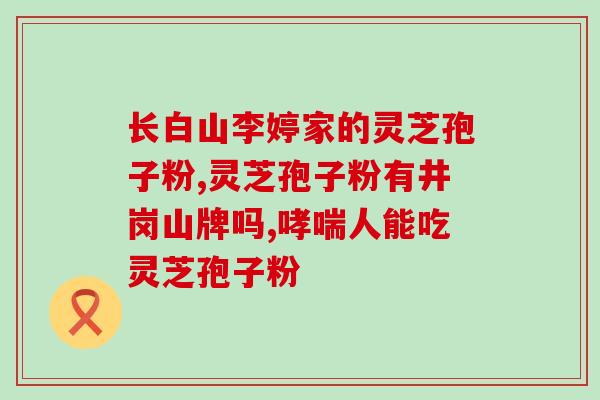 宝安灵芝公园图片欣赏(宝安灵芝公园风光无限，图片赏心悦目)
