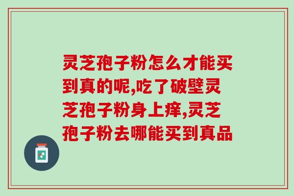 灵芝生长记录视频(时间静止！奇观！看灵芝在视频记录中成长！)