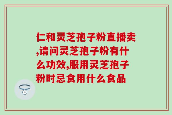 故宫灵芝纹罗汉床尺寸(故宫红木床：灵芝纹罗汉床尺寸及特色介绍)
