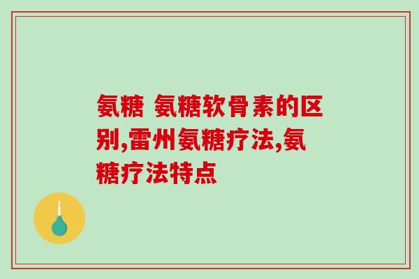 猫咪软骨素对脏有危害吗?猫咪吃甜菜根粉有什么好处 猫咪软骨素对脏有危害吗?猫咪吃甜菜根粉有什么好处