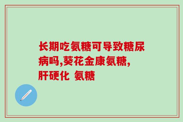 鲨鱼软骨素对风湿？鲨鱼骨怎么煲汤最好
