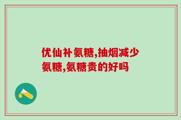 德牧幼犬软骨素？4个多月德牧吃哪种营养品最好