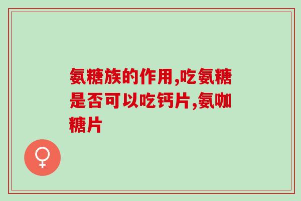 小猫可以吃软骨素？我的猫是折耳猫，每一个都会得软骨病吗什么时候吃软骨素