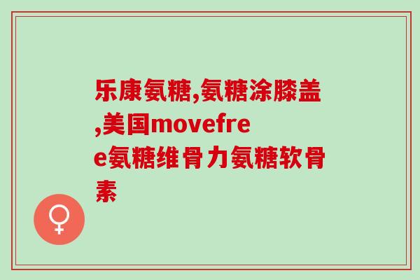 鲨鱼软骨素可以帮助掉牙吗？鲨鱼蛋是什么样子的