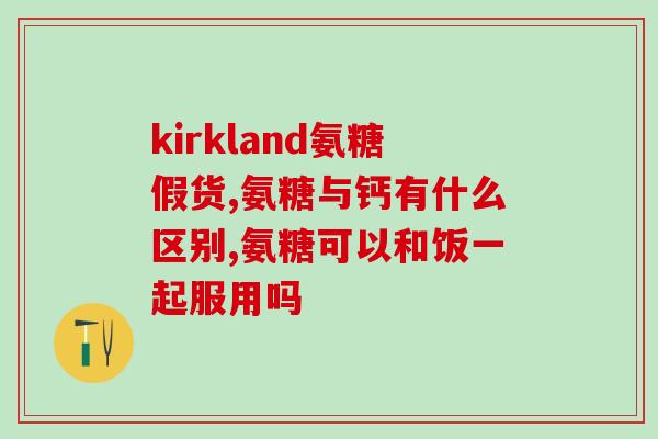 软骨素猫多大吃？请问折耳猫是不是必须小时候吃含软骨素的粮有