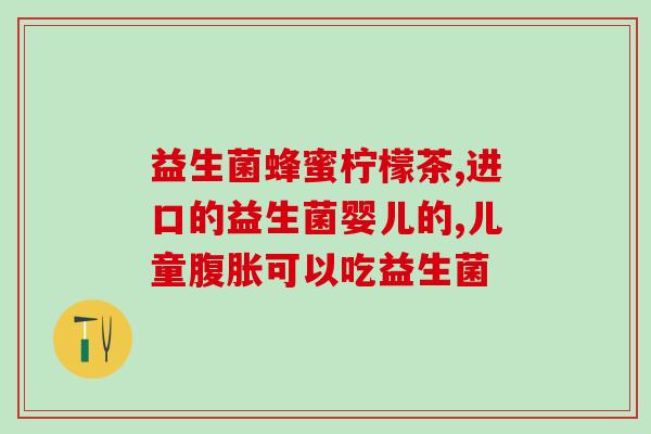 益生菌粉怎么给年纪大的狗狗吃(给年迈狗狗吃益生菌粉的正确方法)