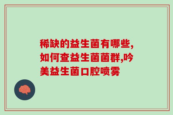 益生菌怎么给小猫喂(小猫怎么喂食益生菌)