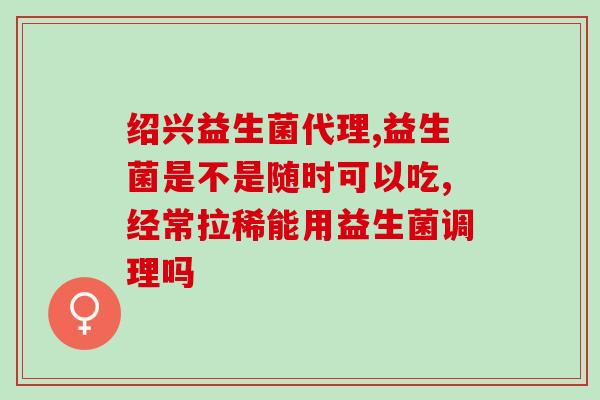 益生菌饲料前景怎么样(益生菌饲料市场前景展望)
