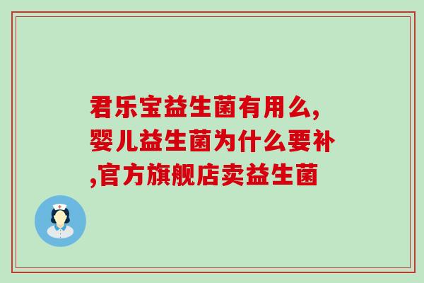 益生菌黑咖啡千姿百态直播(益生元素咖啡，百种口味直播展示)