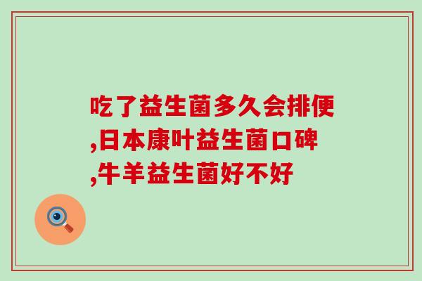益生菌果蔬薯片好不好(好吃又健康，益生菌蔬果薯片推荐)
