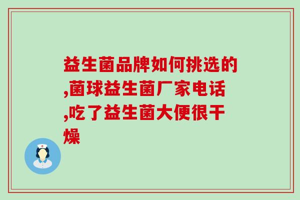 益生菌配什么奶好喝点呢(如何搭配才能让益生菌奶更好喝？)