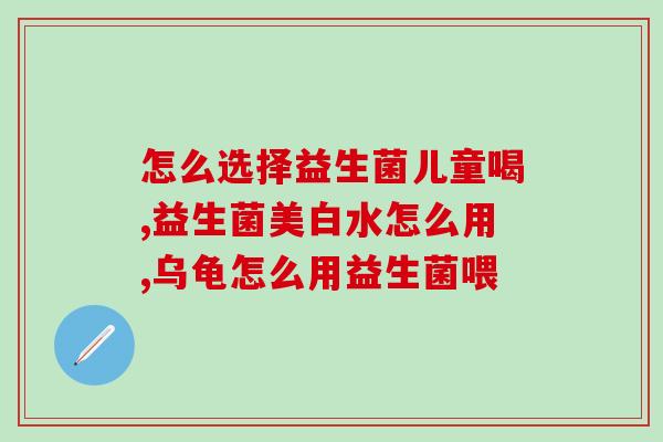 益生菌鸡肉片怎么吃好(鸡肉片)